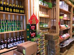 -锅圈食汇火锅烧烤食材超市(聚贤路店)