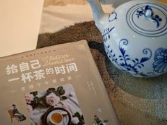 -Me Coffee下午茶艺术空间