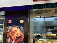 -幸福西饼面包茶饮(车公庙店)
