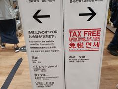 -优衣库(银座店)