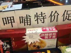 -呷哺呷哺(西单大悦城店)