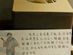-北京南锣鼓巷亚朵酒店