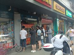 -香酥鸡排(京汉大道店)