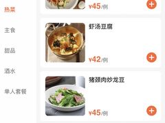 -PHO爺·越南料理(亦庄大族广场店)