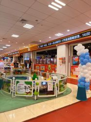 -莫莉幻想儿童乐园(武汉金银潭永旺店)