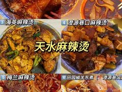 -胖子鱼·天水麻辣鱼火锅(秦州407店)