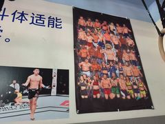 -体育科代表搏击散打体能训练馆(陶然亭店)