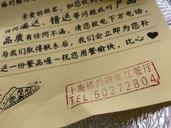 -棒约翰比萨·意面(张江店)