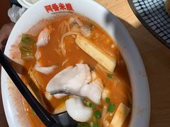-阿香米线(乐客城店)