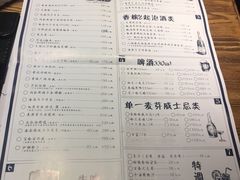 菜单-胡桃里音乐酒馆(白云五号T5 MALL店)