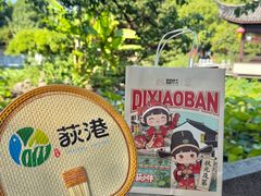 -丝绸小镇荻港古村