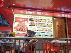 -辣不怕口味虾(长沙总店)