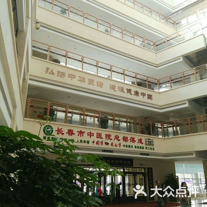 长春市中医院总部大厅图片-郑州其他医疗