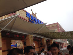 iphone_upload_pic-上海玛雅海滩水公园