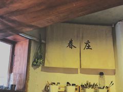 -春庄咖啡SpringHues(钟楼小区店)