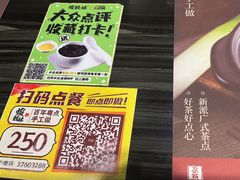 -虾饺妹·粤式手工点心(水荫路店)