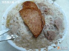 餐牛米-维记咖啡粉面(福荣街店)