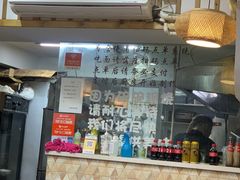 -二扁私房面馆(崂山路店)