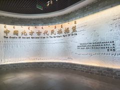 -呼伦贝尔民族博物馆