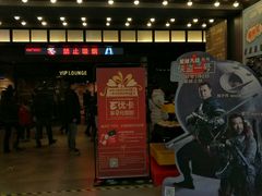 -盐城大有境(解放南路店)