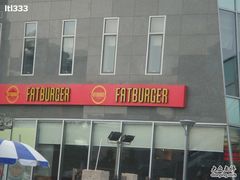-FATBURGER 特富客汉堡(外交公寓店)
