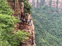 -河南宝泉旅游区