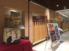 门面-歌行灯日本料理(伊势丹店)