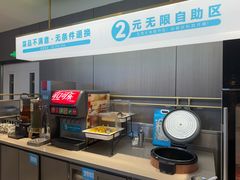 -半天妖烤鱼(西直门凯德mall店)