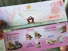 -亚龙湾国际玫瑰谷