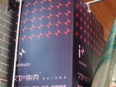 -艾加柒克蛋糕茶歇甜品台(春熙路店)