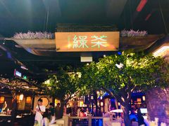 -绿茶餐厅(汇悦大融城店)