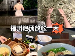 -明谷行馆·温泉