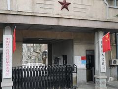 -冶山国家矿山公园