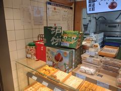 -泸溪河桃酥(秦淮新街口店)