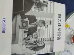 -优视力蔡司眼镜验配中心(越秀城市广场奥莱店)