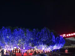 -伴山茶苑·围炉煮茶