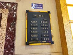 -国际海员俱乐部(餐饮部)