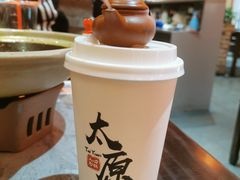 -山四砂锅(钟楼街店)