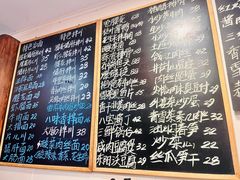 -八味餐馆(林司后店)