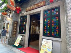 -黄祥华养生堂·炖汤·营养蒸饭(岭南天地店)