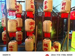 -厝包四点金·潮宴(太古仓店)