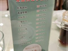 -燕风楼烤鸭店(建设总店)