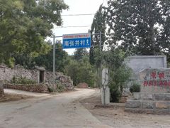 -于家石头村景区