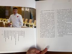 -鲁班张葱烧海参(马庄街店)
