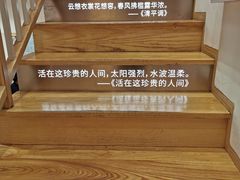 -猫的天空之城概念书店(苏州平江店)