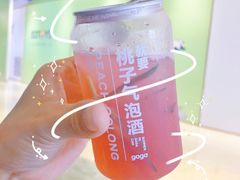 -gaga(深圳福田星河COCO Park店)
