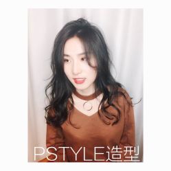 点击看大图 -P.STYLE 派斯造型