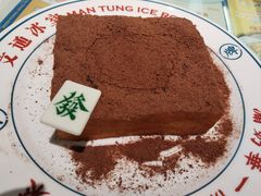 -文通冰室(北京路店)