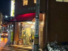 -中部国际机场