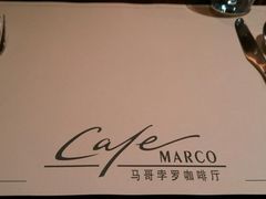 thumb(4)-马哥孛罗咖啡厅·Cafe Marco (厦门马哥孛罗东方大酒店)